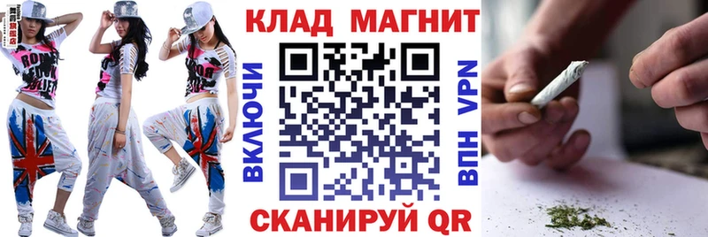 Купить Конопля  АМФ  Гашиш  A-PVP  МЕФ  КОКАИН  Лобня