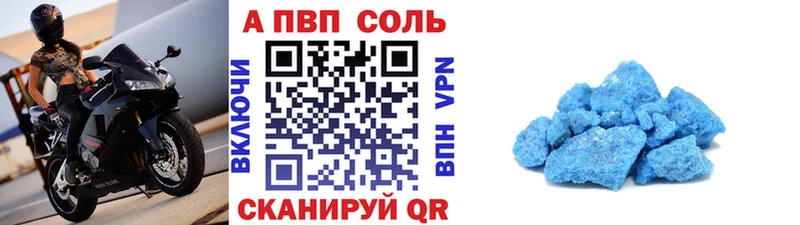 Купить  Лобня  Alpha PVP СК КРИС 