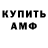Метадон methadone Ariet Asatov