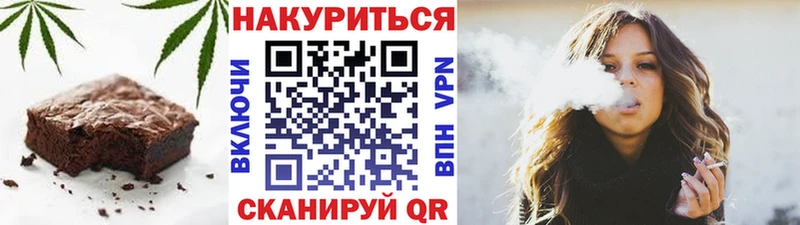 Canna-Cookies марихуана  Купить  Лобня 