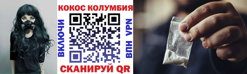 Купить где  Лобня  Cocaine Эквадор 