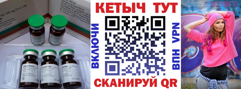 Купить  Лобня  Кетамин VHQ 