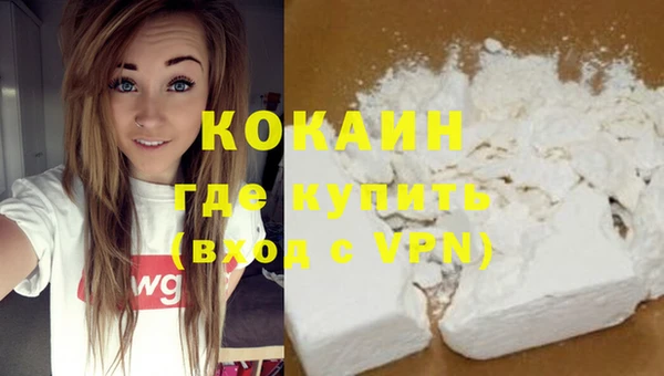 MDMA Каменногорск