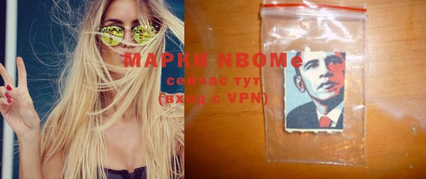 MDMA Каменногорск