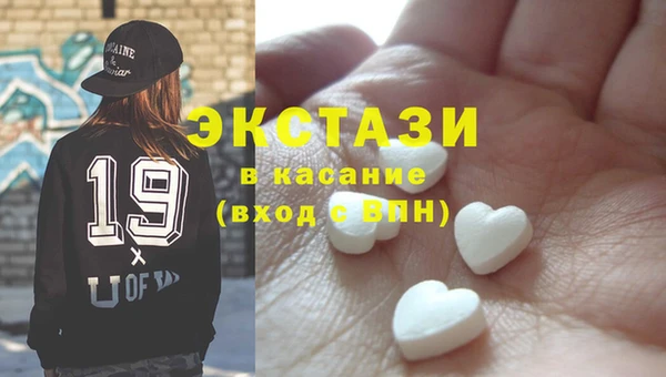 таблы Каменка