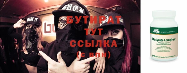 таблы Каменка