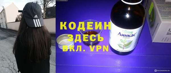 MDMA Каменногорск