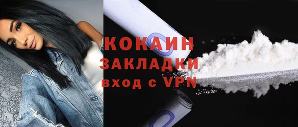 таблы Каменка