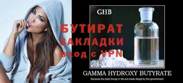 MDMA Каменногорск