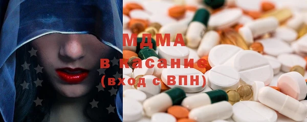 таблы Каменка