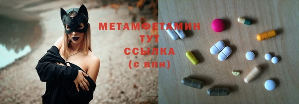 MDMA Каменногорск