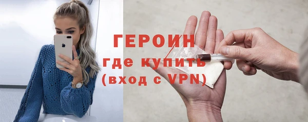 таблы Каменка