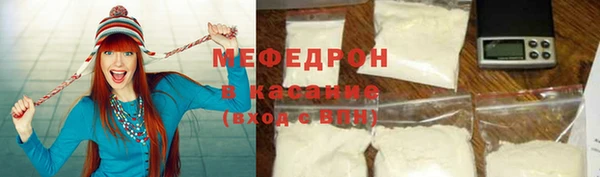 MDMA Каменногорск