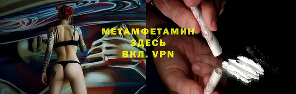 MDMA Каменногорск