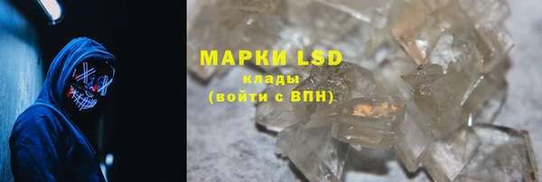 PSILOCYBIN Каменск-Шахтинский