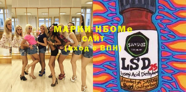 MDMA Каменногорск
