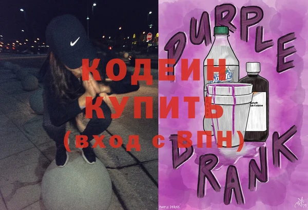 MDMA Каменногорск