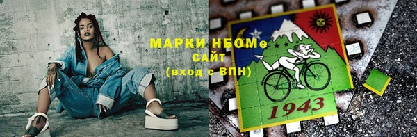 таблы Каменка