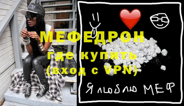 MDMA Каменногорск