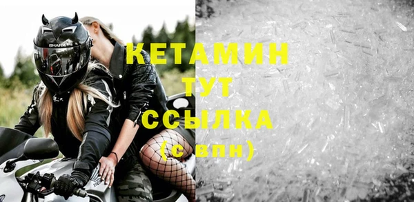 таблы Каменка
