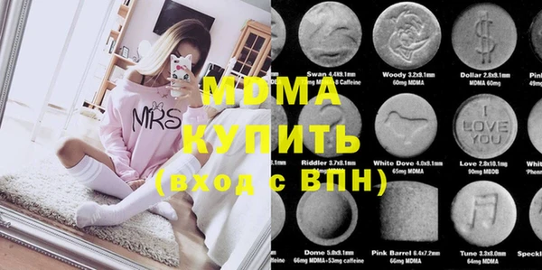 MDMA Каменногорск