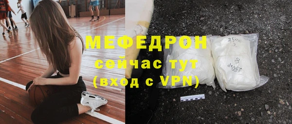 таблы Каменка