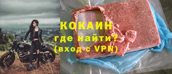 таблы Каменка