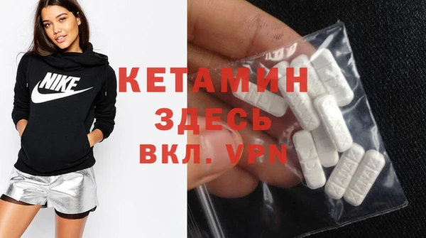 таблы Каменка