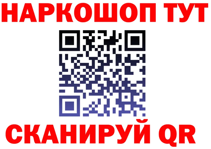 КЕТАМИН VHQ зеркало площадка гидра Лобня
