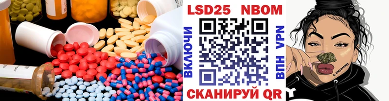 ЛСД экстази кислота  Купить  Лобня 