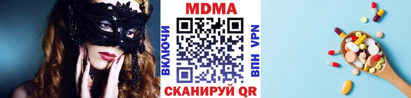 МДМА кристаллы  Купить где  Лобня 