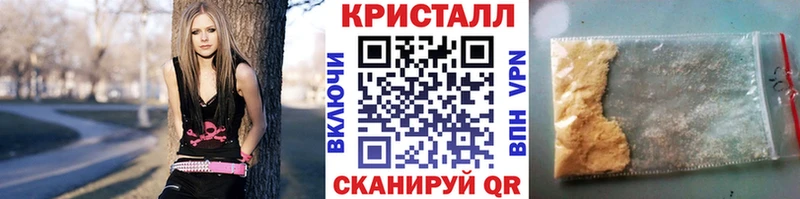 Метамфетамин пудра Купить Лобня