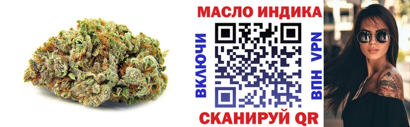 Дистиллят ТГК Wax  Купить  Лобня 